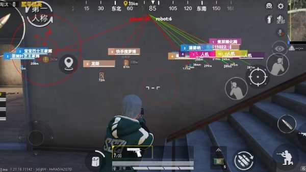 pubg地铁《神话》辅助内测一周无禁网无闪退